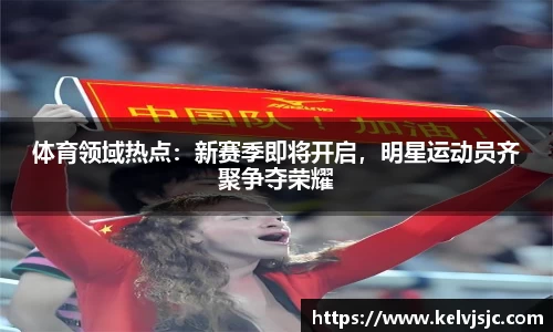 环亚体育官网
